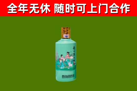 周口回收节气茅台酒