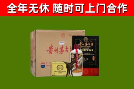 周口烟酒回收汉帝茅台酒.jpg